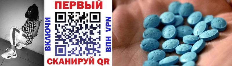 АМФЕТАМИН 97%  что такое   Азов 