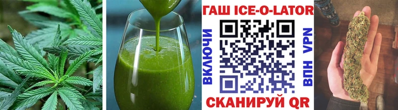 закладка  Азов  Печенье с ТГК марихуана 