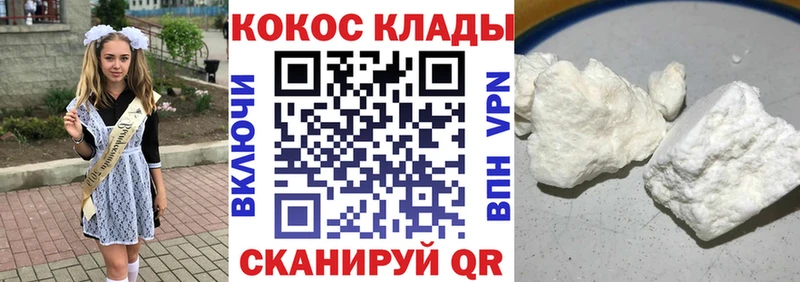 COCAIN Боливия  Азов 
