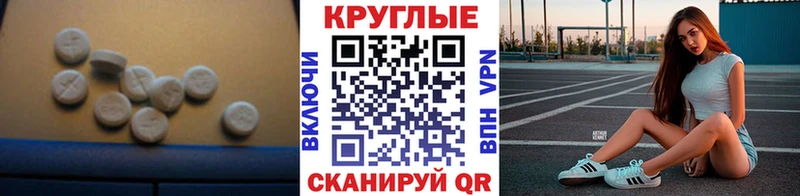 ЭКСТАЗИ таблы  как найти   Азов 