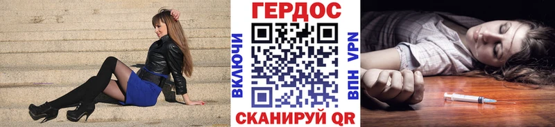 Героин Heroin  MEGA ТОР  Азов  закладка 