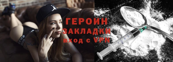 метадон Абинск