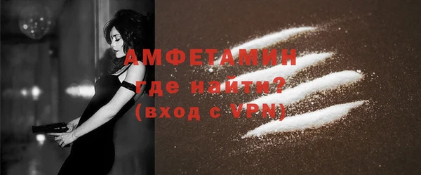 mdpv Абаза
