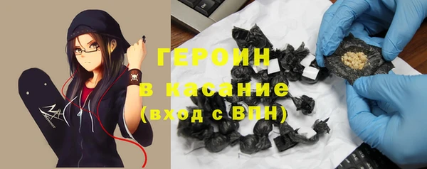 метадон Абинск