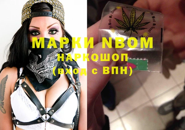 метадон Абинск