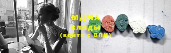 стафф Абдулино