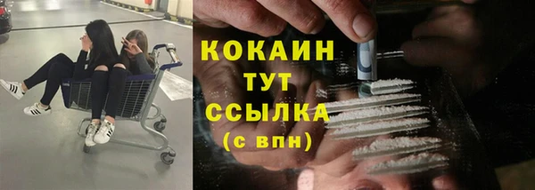 кокаин премиум Алзамай