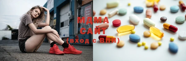 стафф Абдулино