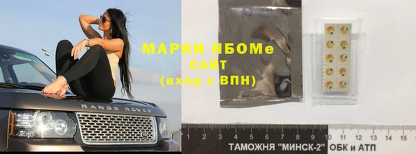 mdpv Абаза