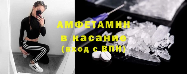 стафф Абдулино