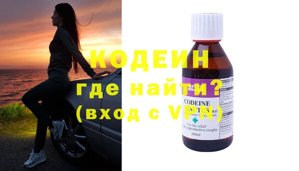 mdpv Абаза