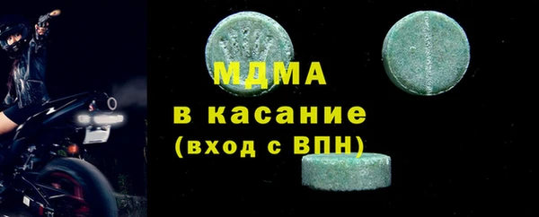 стафф Абдулино