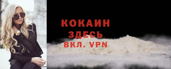 метадон Абинск