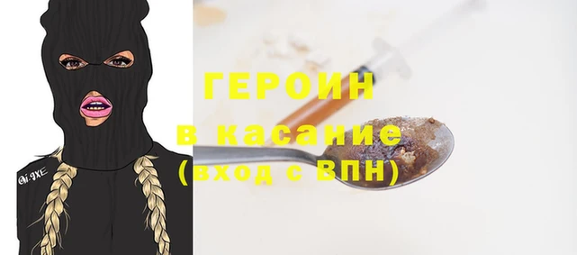 метадон Абинск