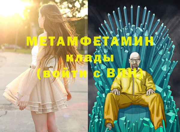 стафф Абдулино
