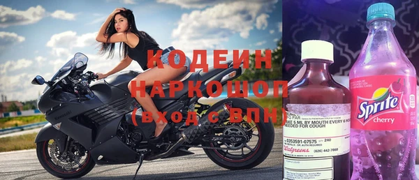 mdpv Абаза