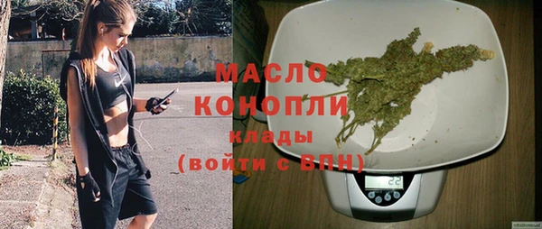 метадон Абинск