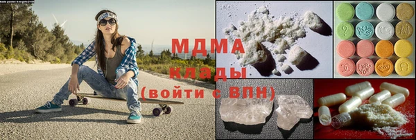 mdpv Абаза