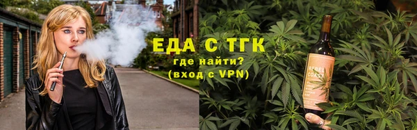 стафф Абдулино