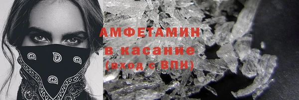 стафф Абдулино