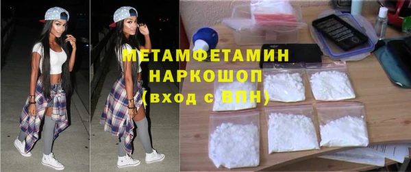 mdpv Абаза