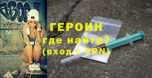 стафф Абдулино