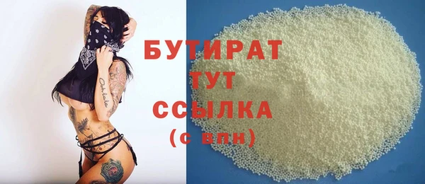 mdpv Абаза