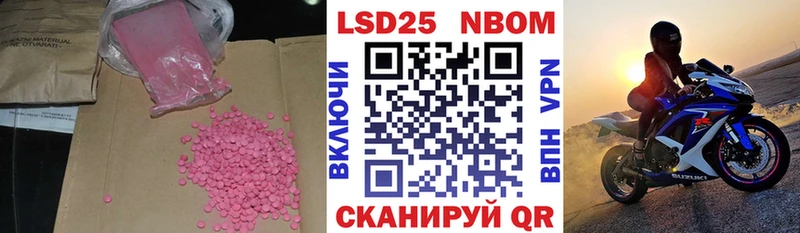 сколько стоит  Азов  гидра вход  ЛСД экстази кислота 