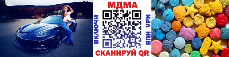 МДМА молли Азов