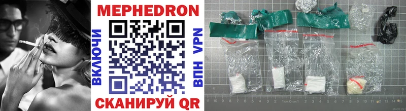 цены наркотик  Азов  МЯУ-МЯУ 4 MMC 