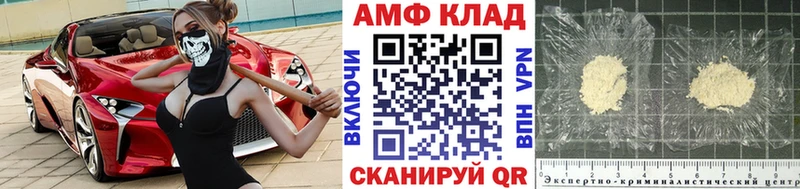 МЕТАМФЕТАМИН мет  OMG маркетплейс  Азов 
