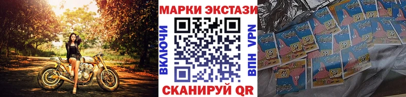 OMG сайт  наркотики  Азов  Марки NBOMe 1,8мг 