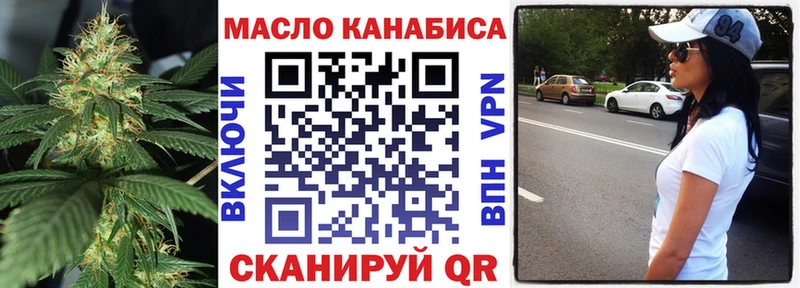Дистиллят ТГК жижа маркетплейс телеграм Азов