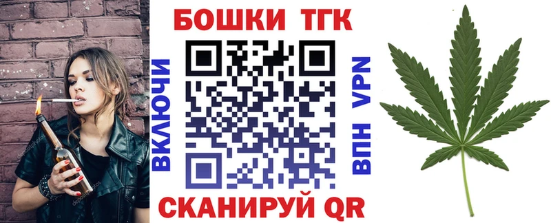 Каннабис марихуана  закладки  Азов 